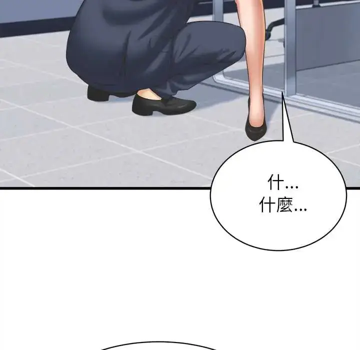 漫画《她们的夜晚属于我/与人妻有个秘密》第47话第107张图