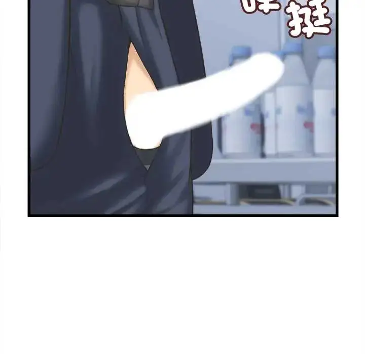 漫画《她们的夜晚属于我/与人妻有个秘密》第47话第5张图