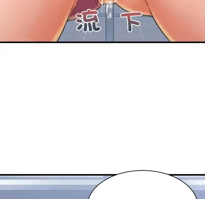 漫画《她们的夜晚属于我/与人妻有个秘密》第47话第68张图