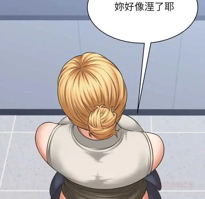 漫画《她们的夜晚属于我/与人妻有个秘密》第47话第69张图
