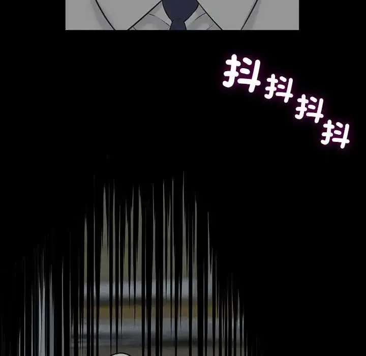 漫画《她们的夜晚属于我/与人妻有个秘密》第47话第86张图