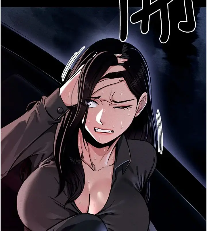 漫画《尸变家园》第1话第100张图