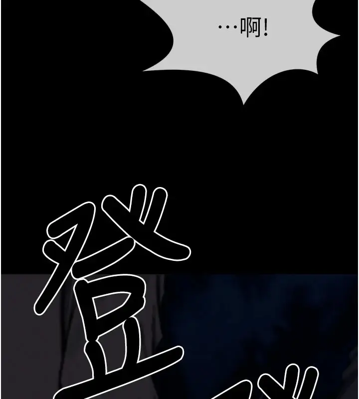 漫画《尸变家园》第1话第104张图