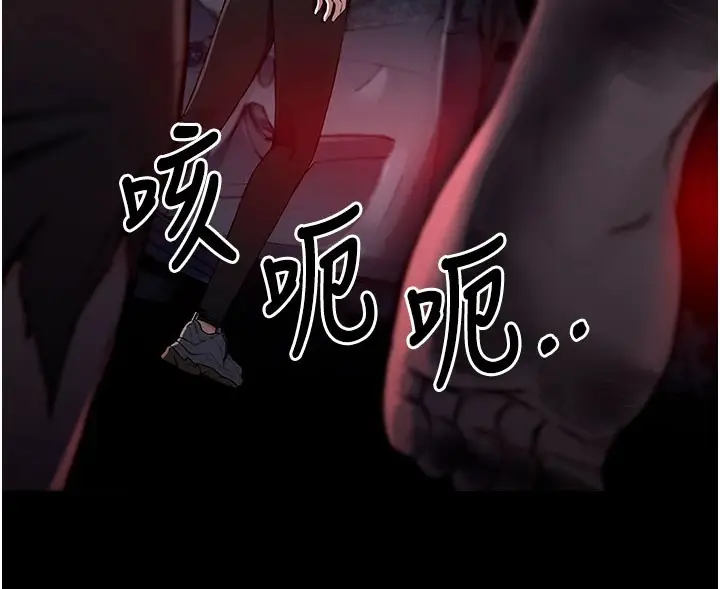 漫画《尸变家园》第1话第106张图
