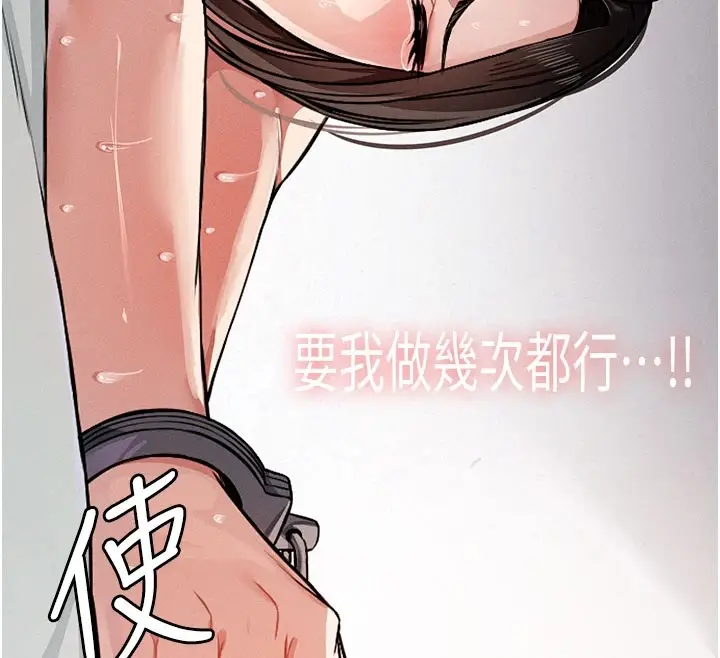 漫画《尸变家园》第1话第12张图