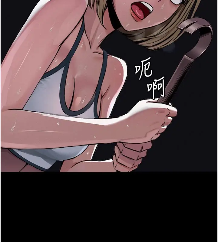 漫画《尸变家园》第1话第121张图