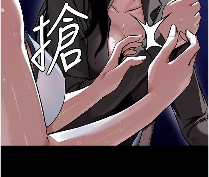 漫画《尸变家园》第1话第123张图