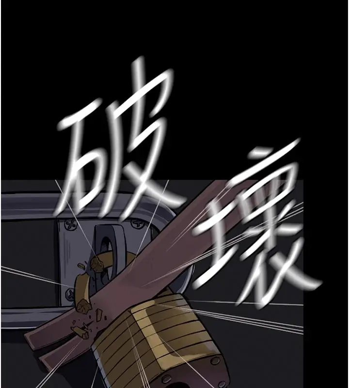 漫画《尸变家园》第1话第124张图