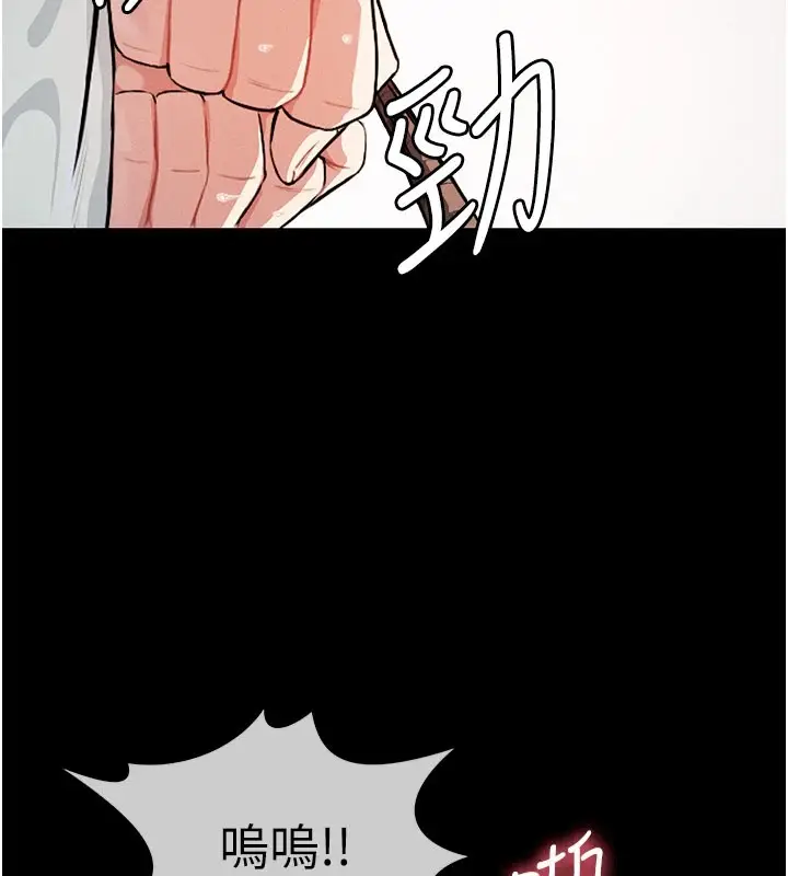漫画《尸变家园》第1话第13张图