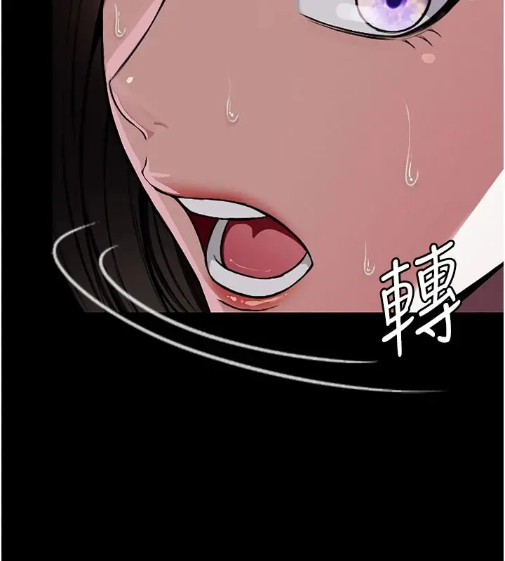 漫画《尸变家园》第1话第132张图