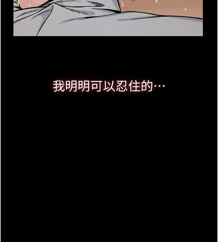 漫画《尸变家园》第1话第15张图