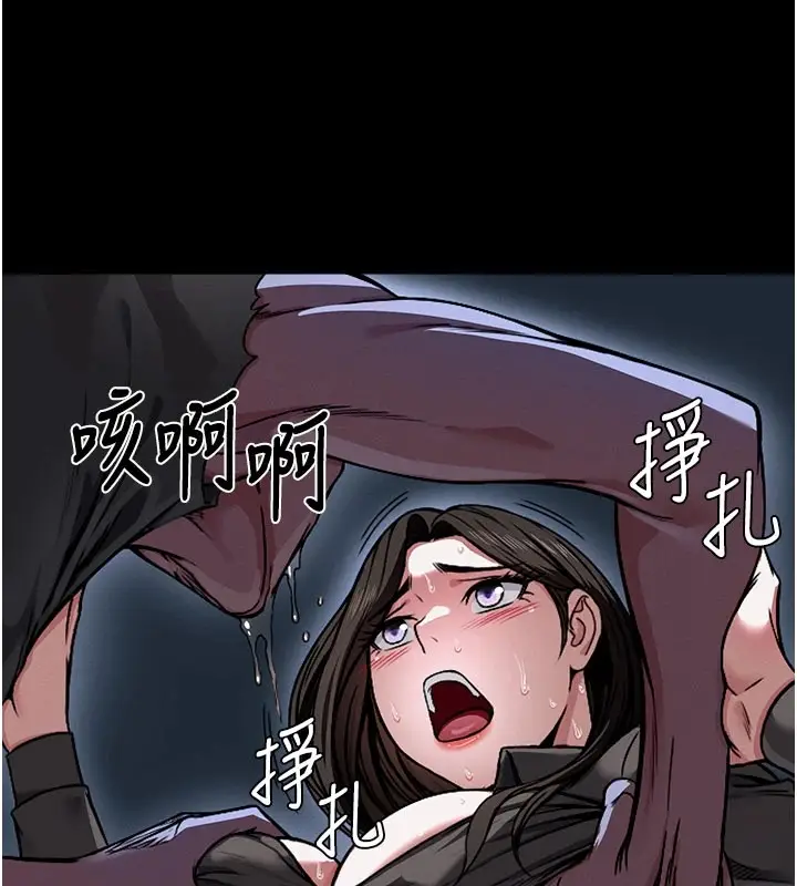 漫画《尸变家园》第1话第151张图