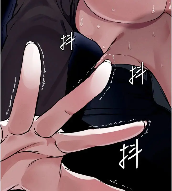 漫画《尸变家园》第1话第159张图