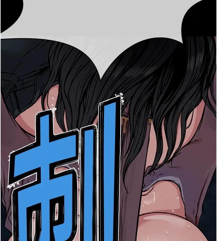 漫画《尸变家园》第1话第163张图