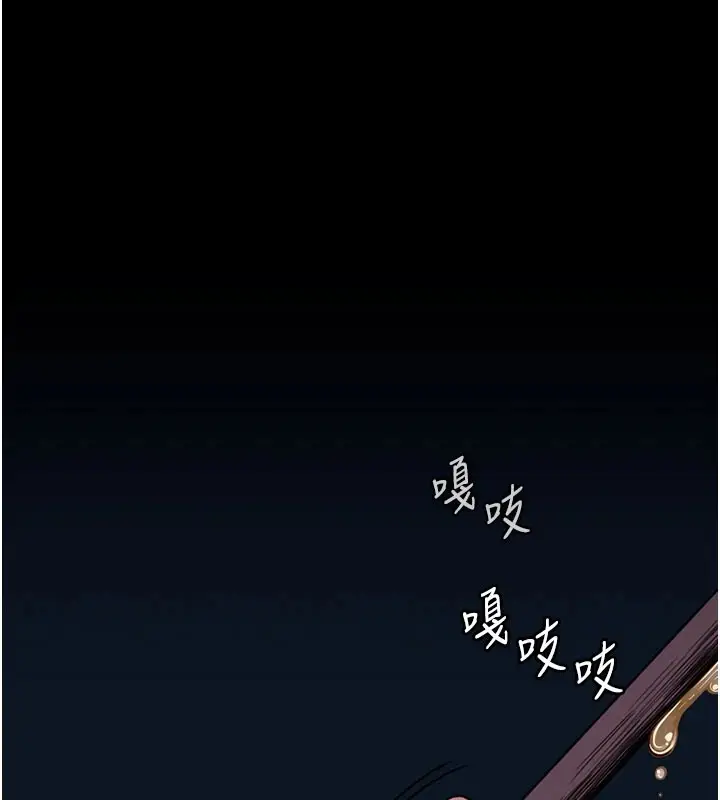 漫画《尸变家园》第1话第166张图