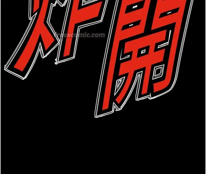 漫画《尸变家园》第1话第168张图