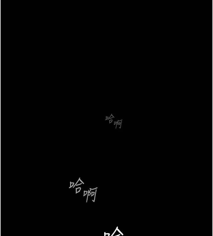 漫画《尸变家园》第1话第171张图