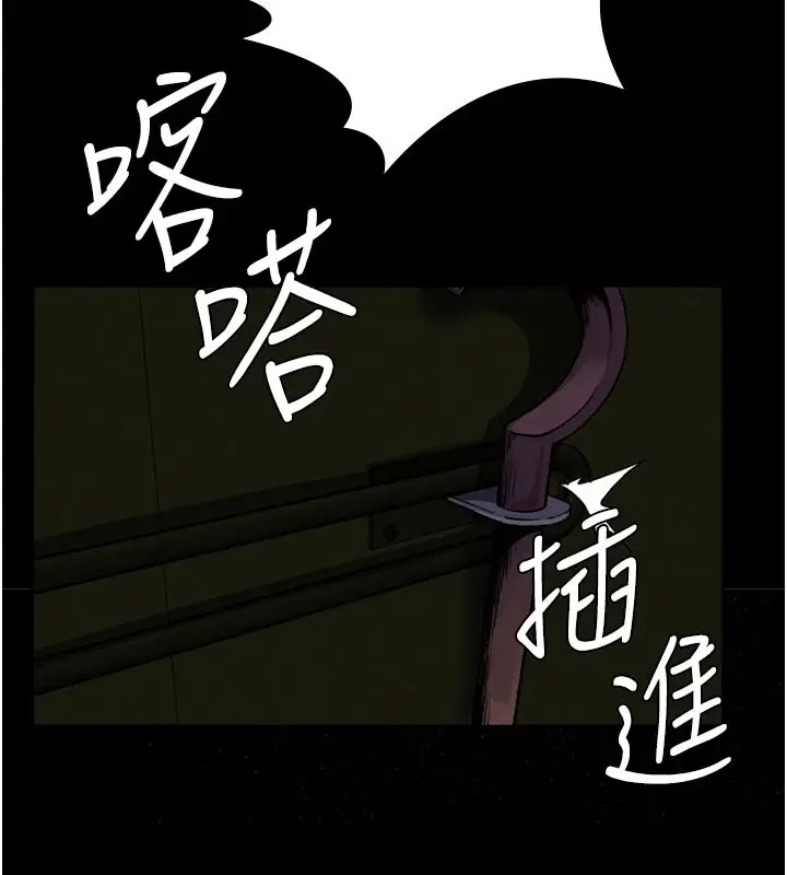 漫画《尸变家园》第1话第173张图