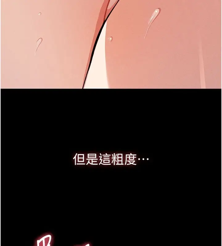 漫画《尸变家园》第1话第18张图