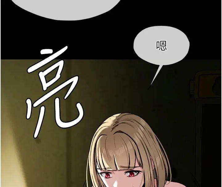 漫画《尸变家园》第1话第180张图
