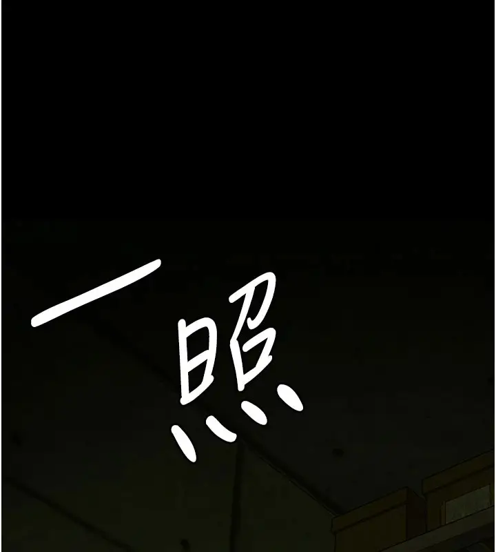 漫画《尸变家园》第1话第183张图