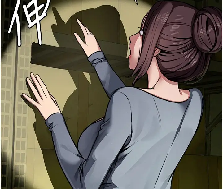 漫画《尸变家园》第1话第186张图