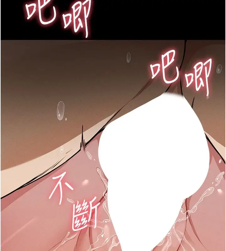漫画《尸变家园》第1话第19张图