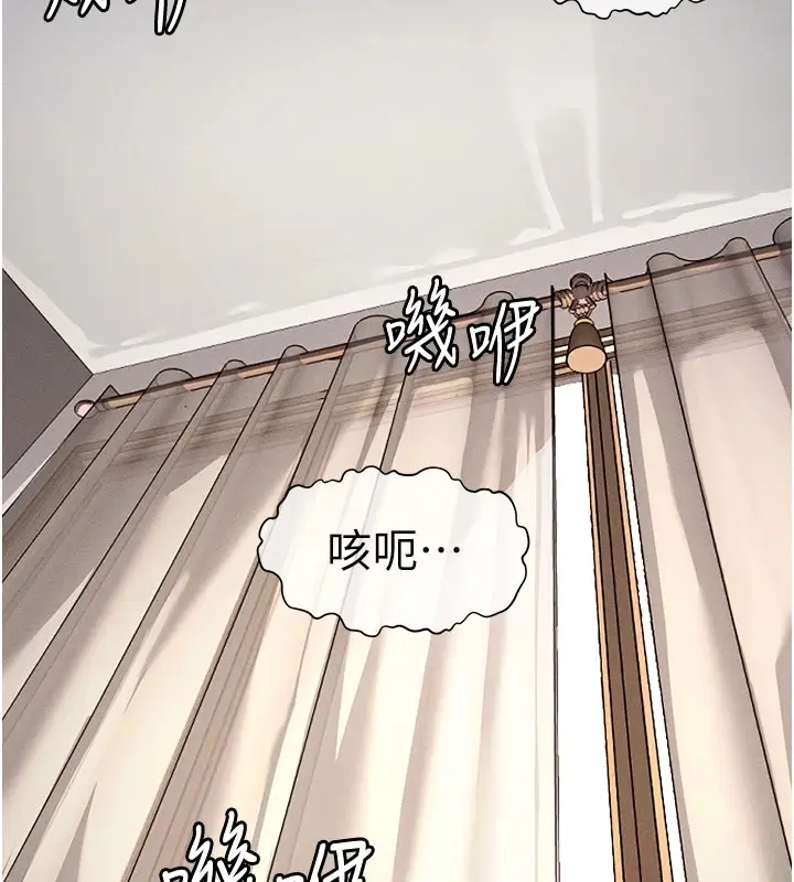 漫画《尸变家园》第1话第2张图