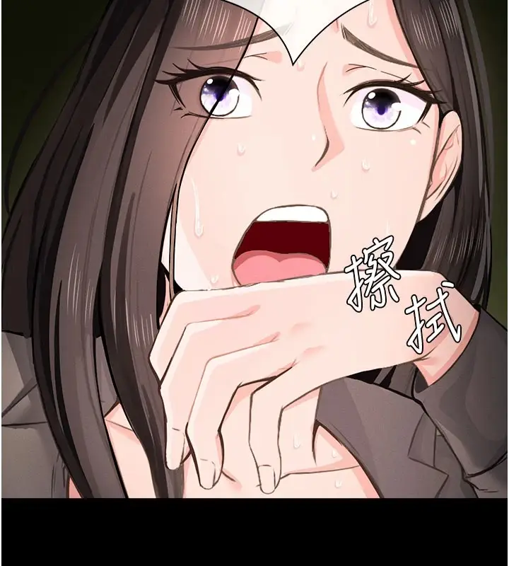 漫画《尸变家园》第1话第206张图
