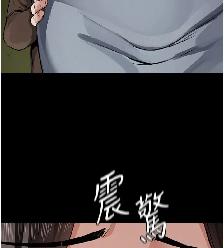 漫画《尸变家园》第1话第212张图