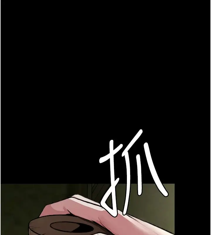 漫画《尸变家园》第1话第239张图