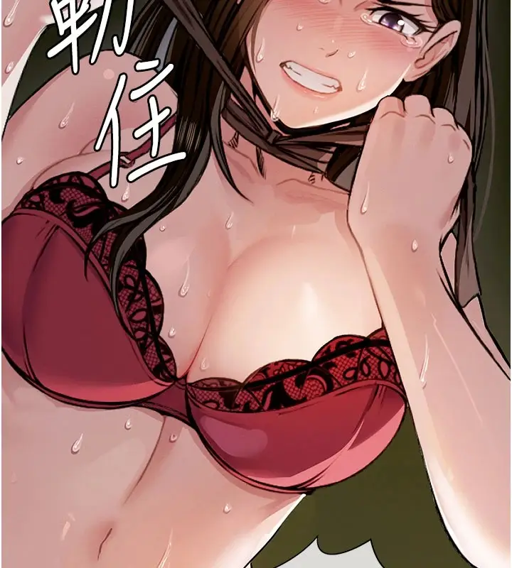 漫画《尸变家园》第1话第241张图