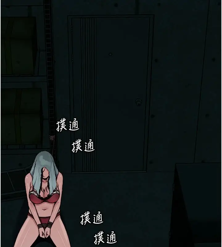 漫画《尸变家园》第1话第260张图