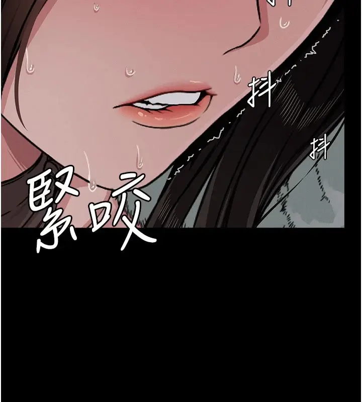 漫画《尸变家园》第1话第265张图