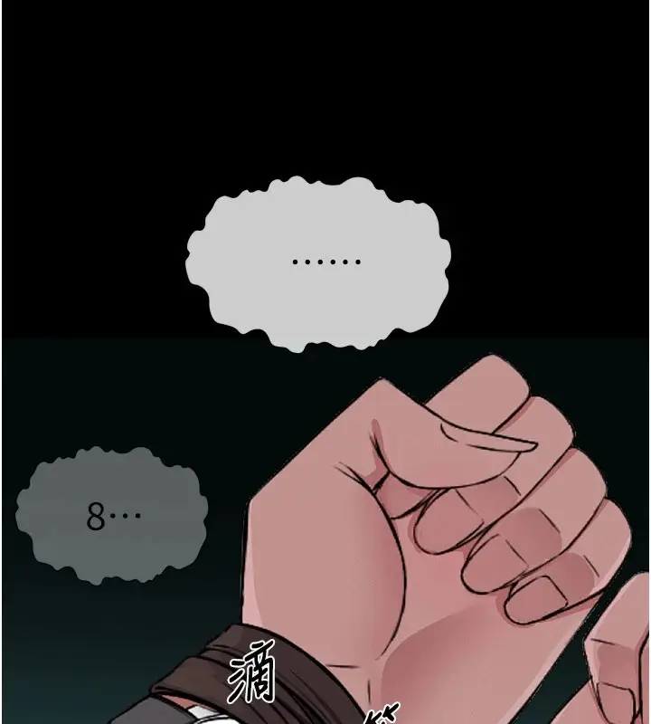 漫画《尸变家园》第1话第268张图