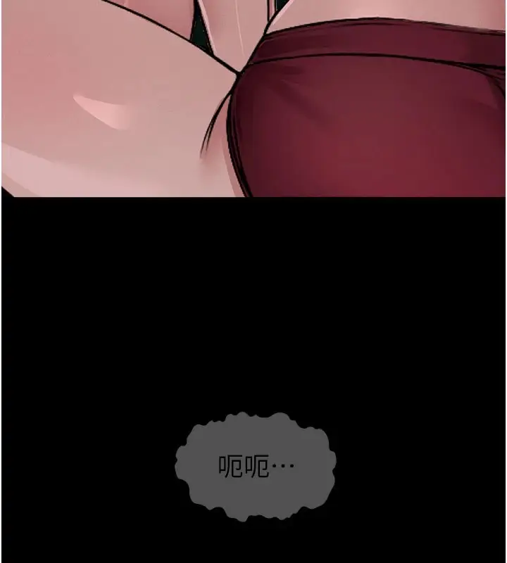 漫画《尸变家园》第1话第273张图