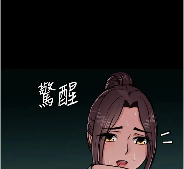 漫画《尸变家园》第1话第274张图