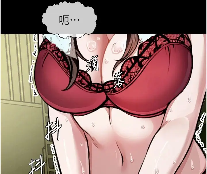 漫画《尸变家园》第1话第278张图