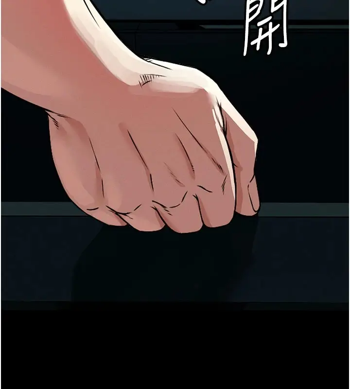 漫画《尸变家园》第1话第288张图