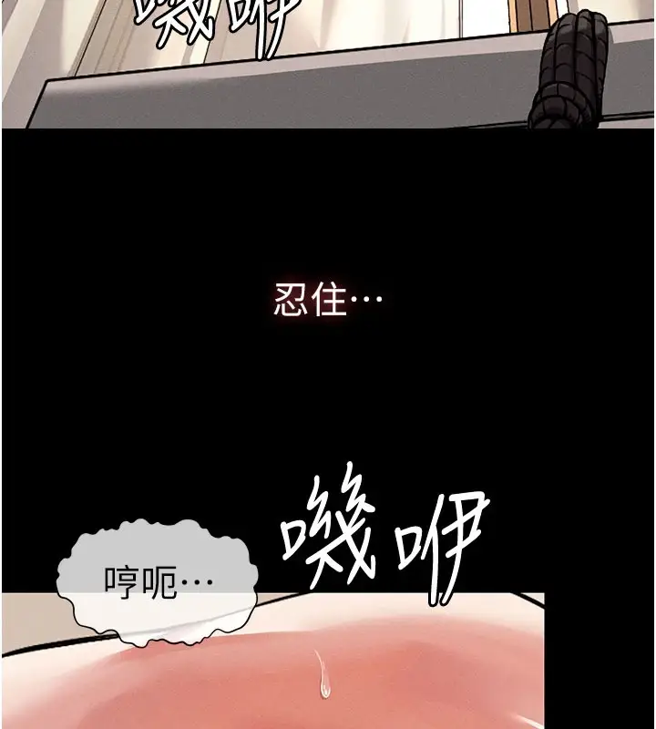 漫画《尸变家园》第1话第3张图