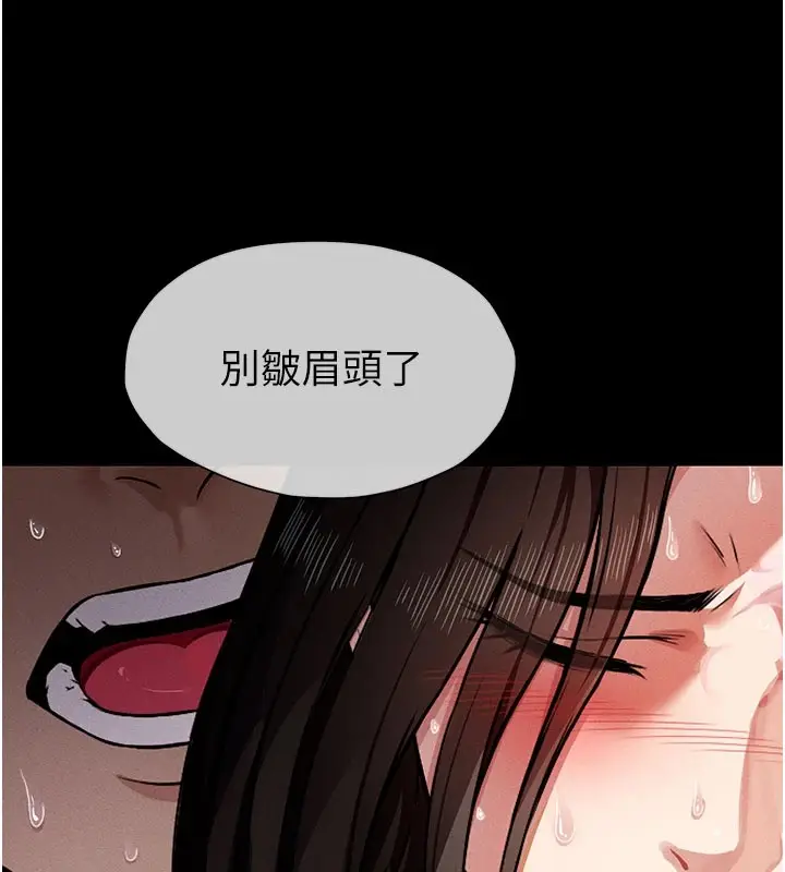 漫画《尸变家园》第1话第32张图
