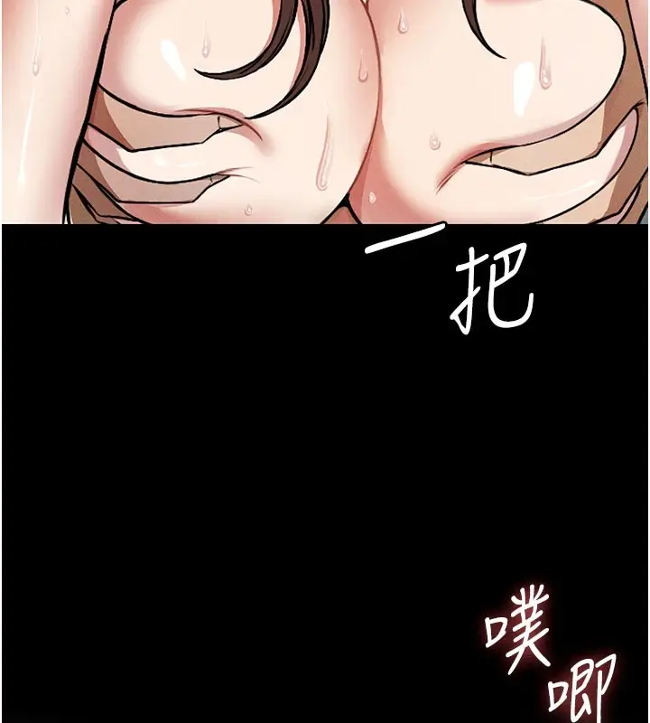 漫画《尸变家园》第1话第36张图