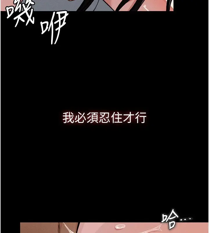 漫画《尸变家园》第1话第5张图