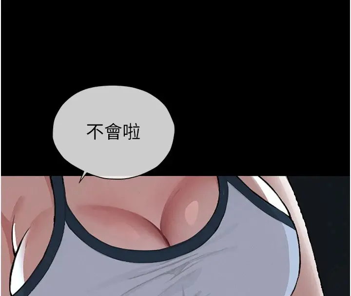 漫画《尸变家园》第1话第53张图