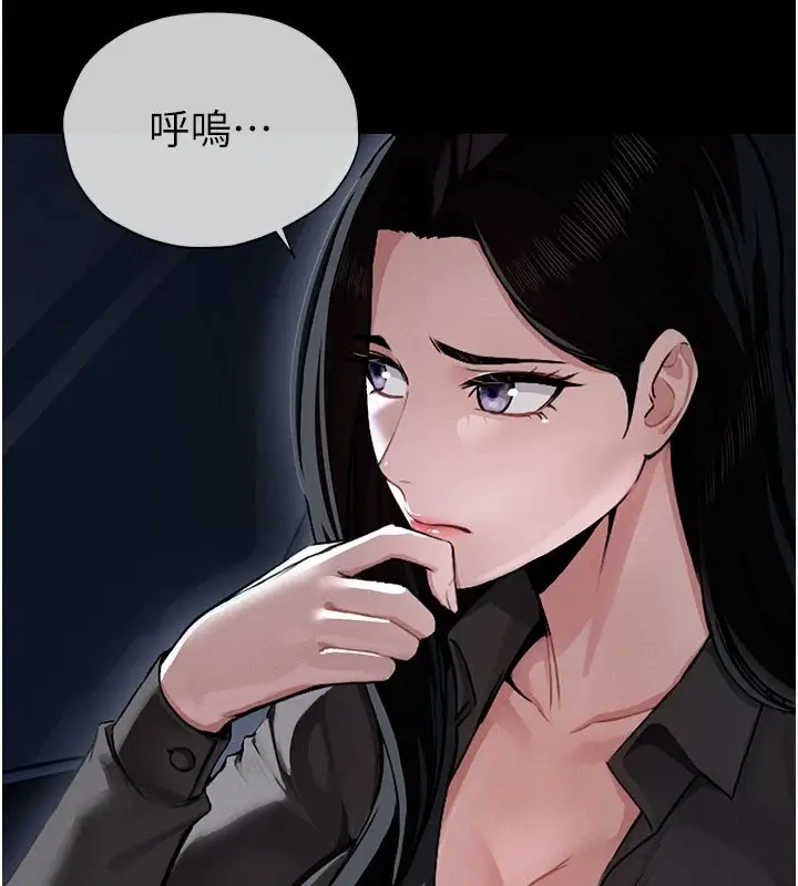 漫画《尸变家园》第1话第59张图