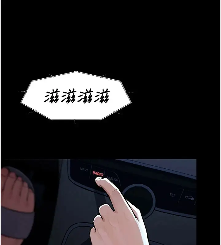 漫画《尸变家园》第1话第68张图