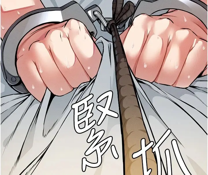 漫画《尸变家园》第1话第8张图