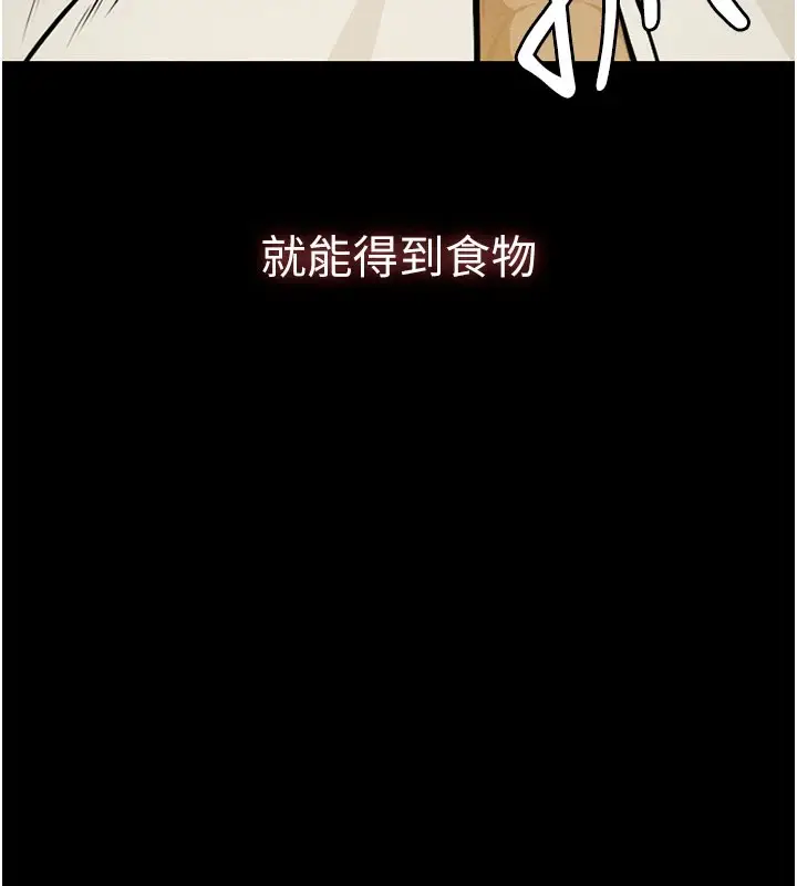 漫画《尸变家园》第1话第9张图
