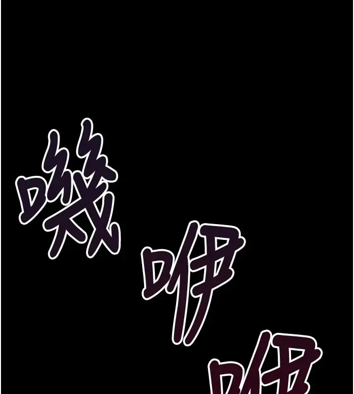 漫画《尸变家园》第1话第92张图