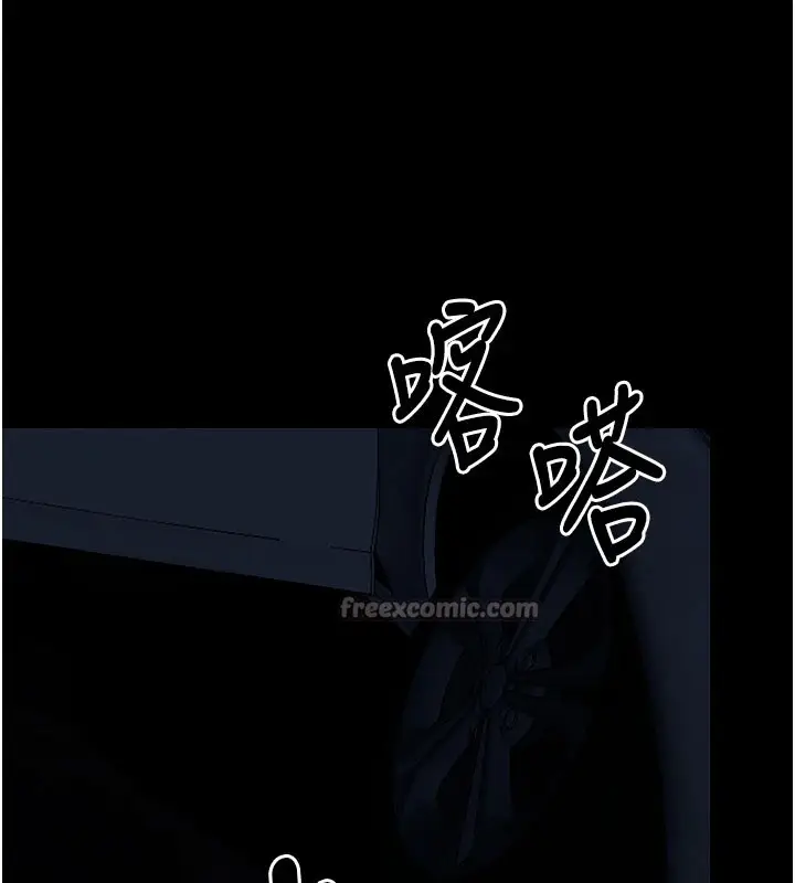漫画《尸变家园》第1话第98张图